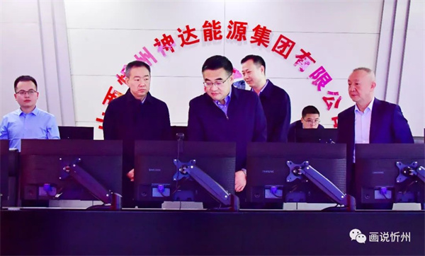忻州市委副書(shū)記、市長(zhǎng)李建國(guó)調(diào)度神達(dá)能源集團(tuán)綜合工作